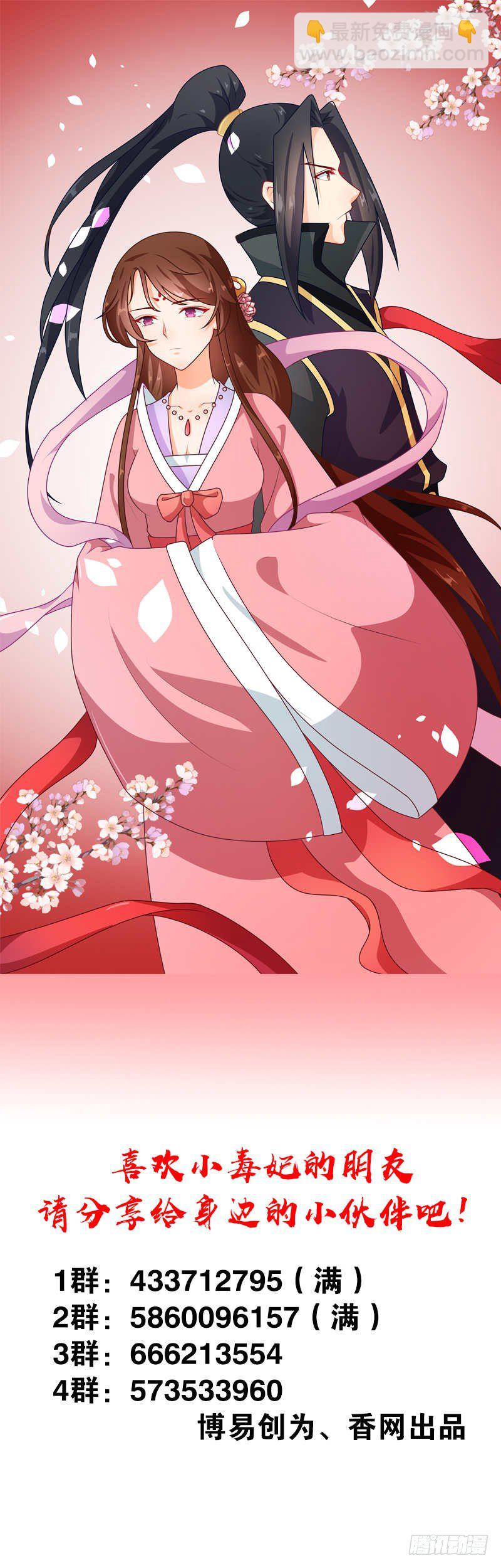 圣诞番外-第38话