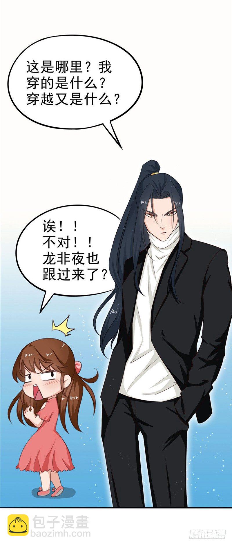 圣诞番外-第38话