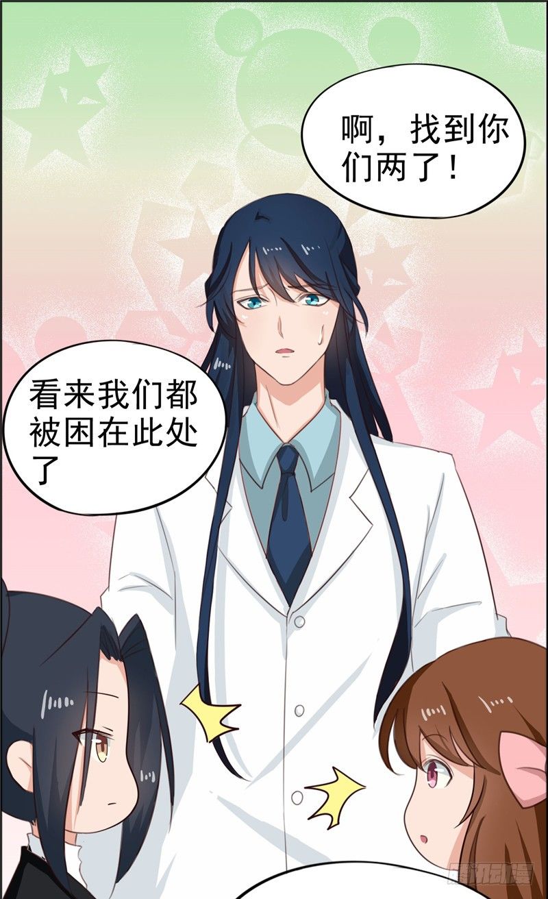 圣诞番外-第38话