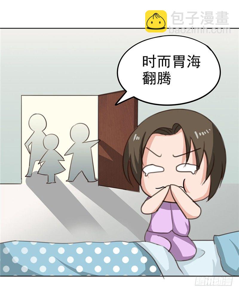 圣诞番外-第38话