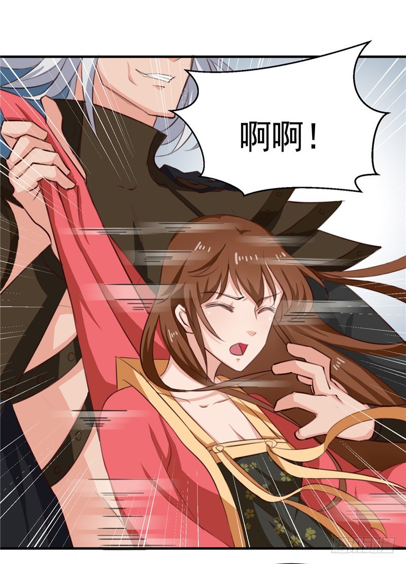 第91话 顾七少，出手相救-第92话