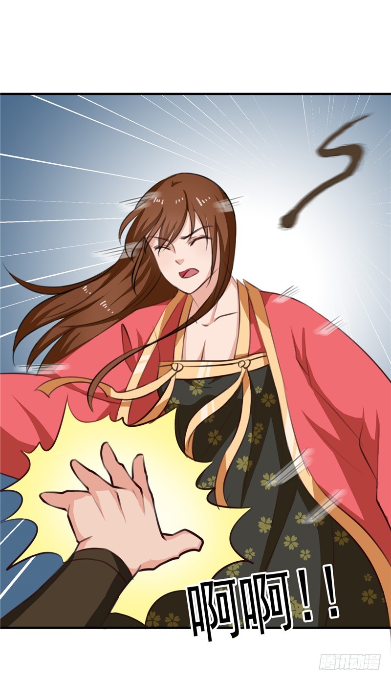 第91话 顾七少，出手相救-第92话