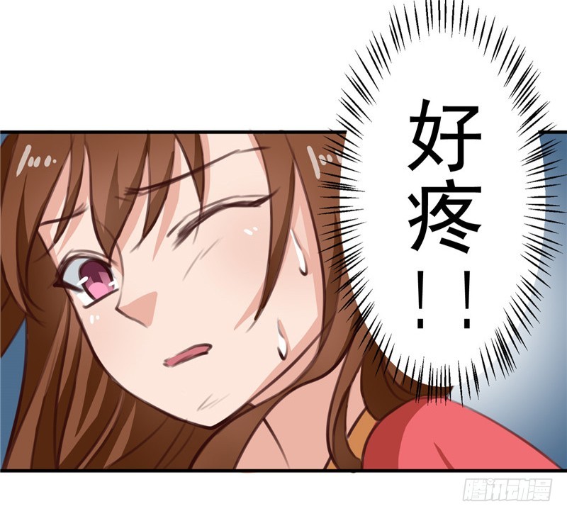 第91话 顾七少，出手相救-第92话