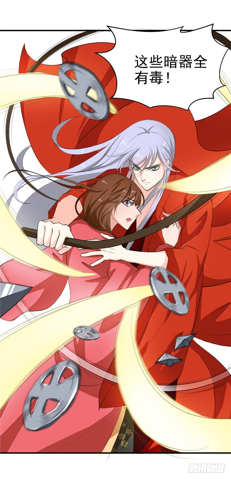 第91话 顾七少，出手相救-第92话