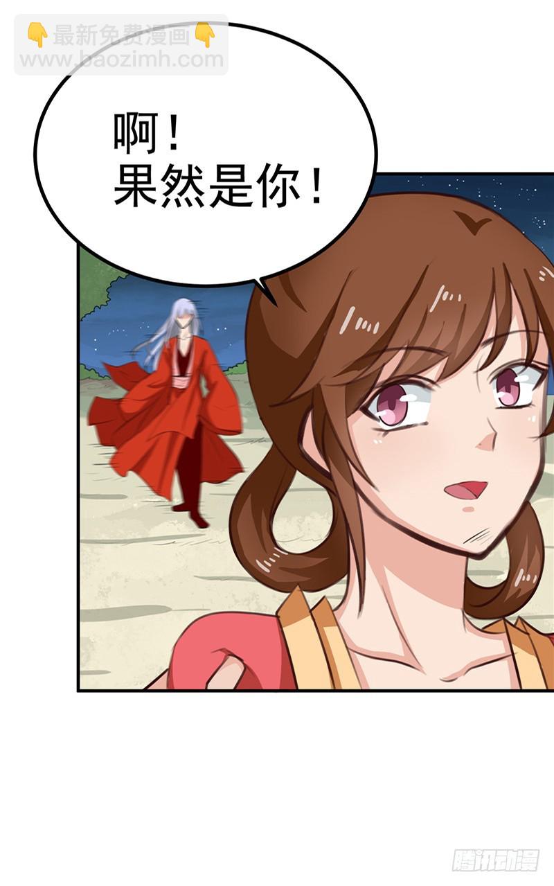 第91话 顾七少，出手相救-第92话