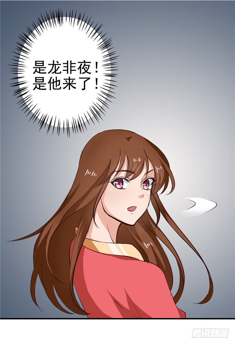 第93话 精铁弩箭！是他来了-第94话