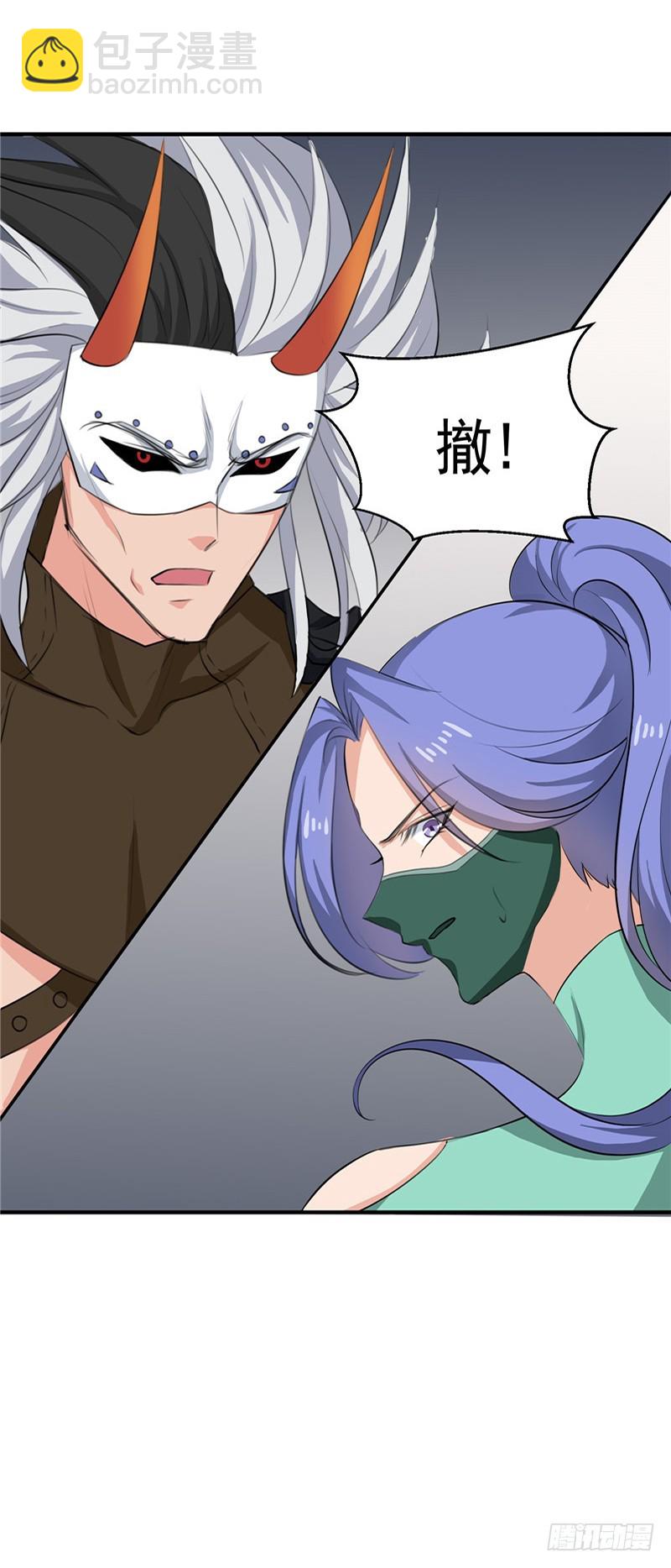 第93话 精铁弩箭！是他来了-第94话