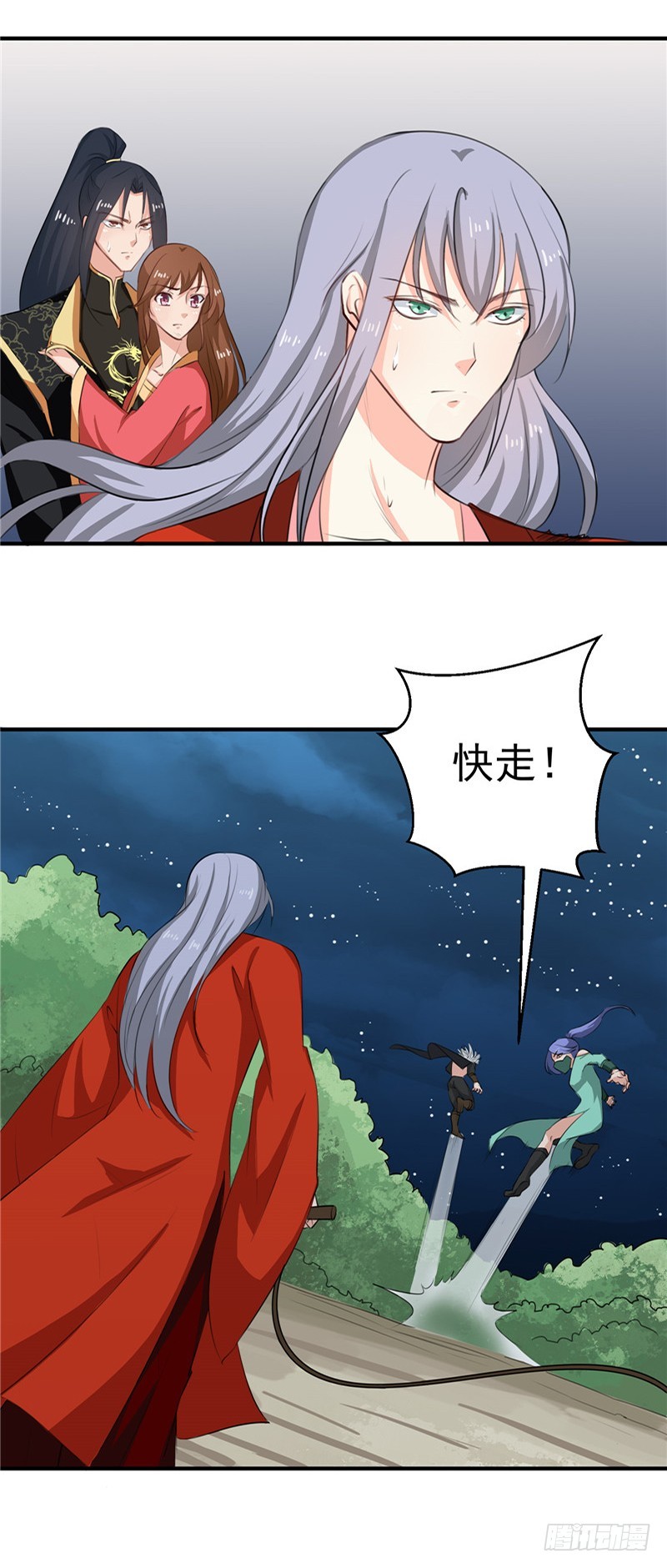 第93话 精铁弩箭！是他来了-第94话