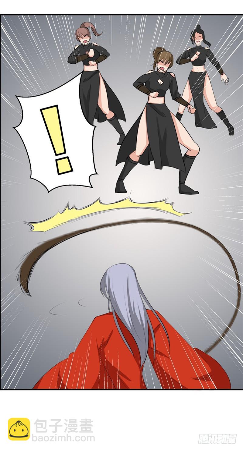 第93话 精铁弩箭！是他来了-第94话