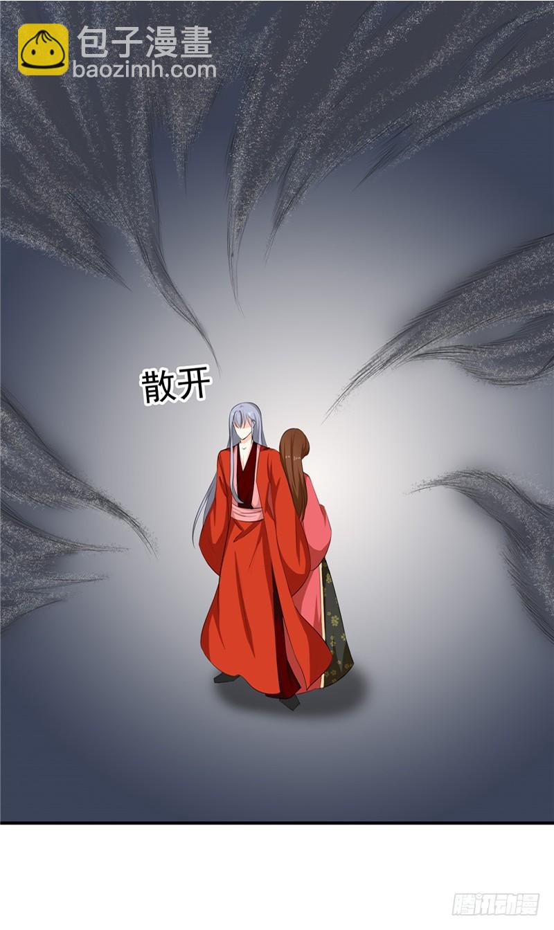 第93话 精铁弩箭！是他来了-第94话