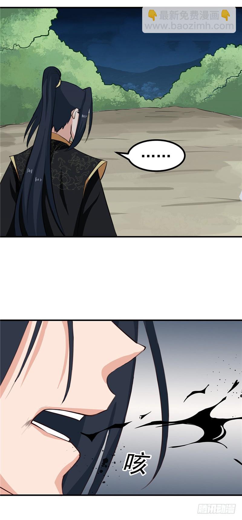 第93话 精铁弩箭！是他来了-第94话