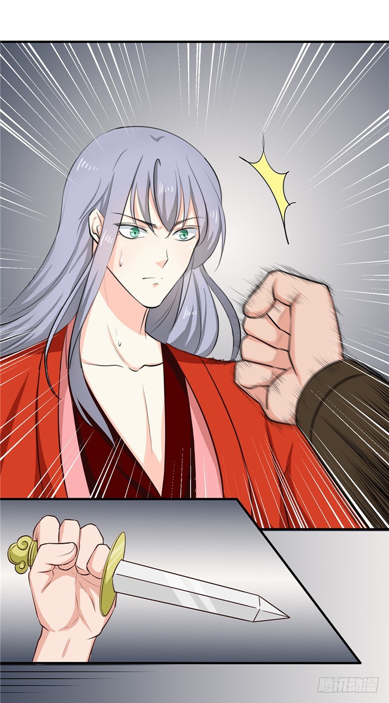 第93话 精铁弩箭！是他来了-第94话