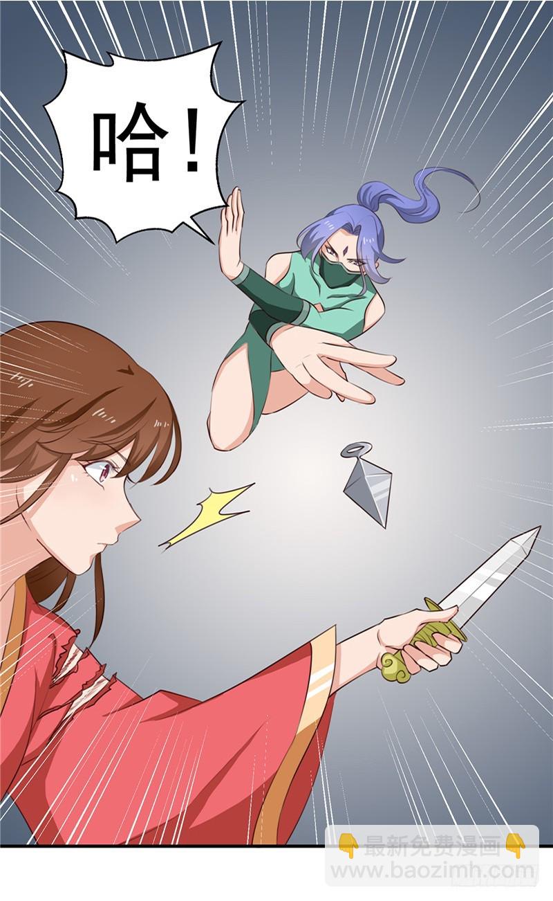 第93话 精铁弩箭！是他来了-第94话