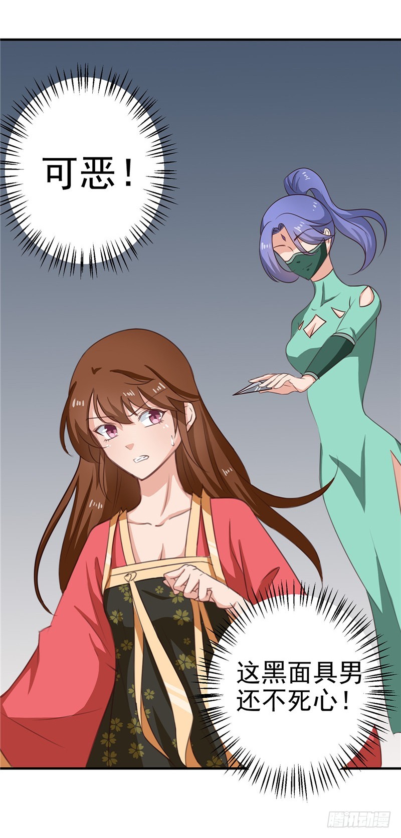 第93话 精铁弩箭！是他来了-第94话