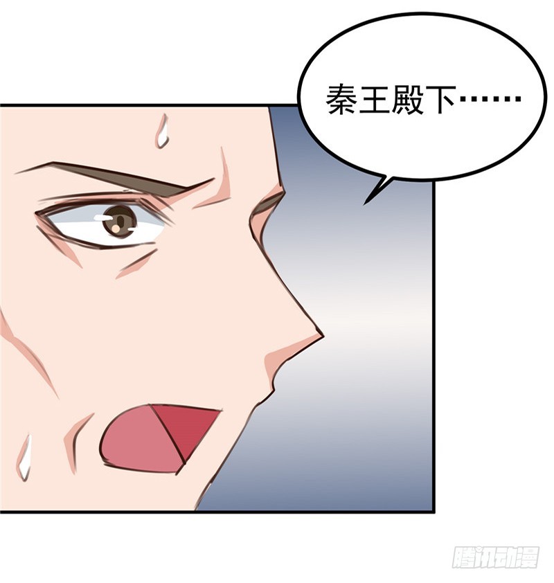 第95话 韩云汐，你没有资格-第96话