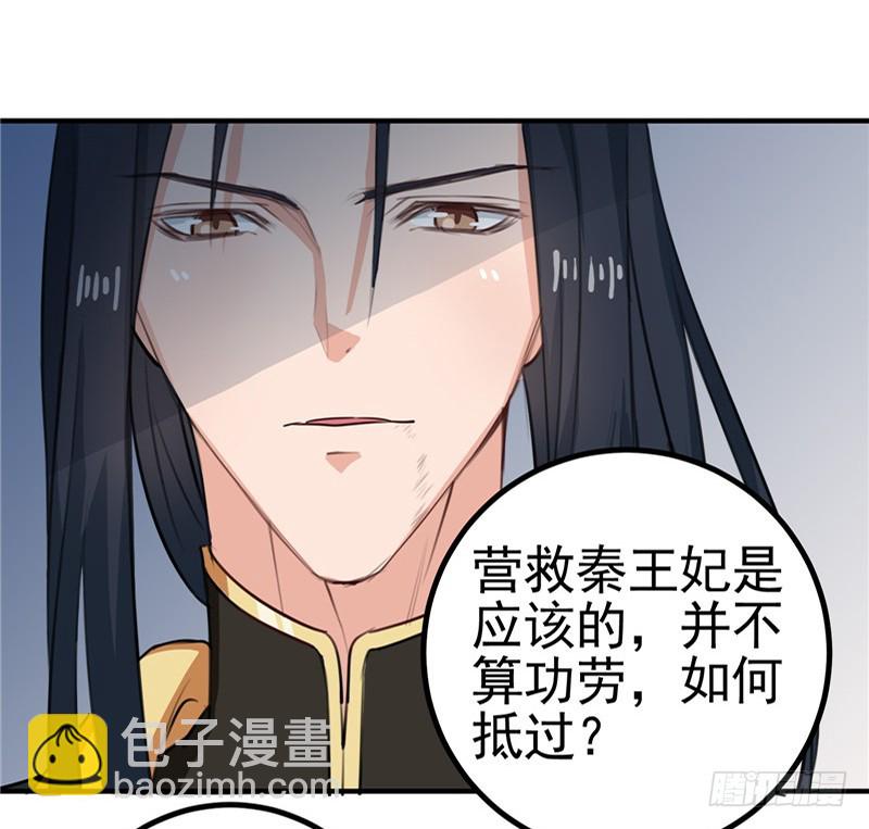 第95话 韩云汐，你没有资格-第96话