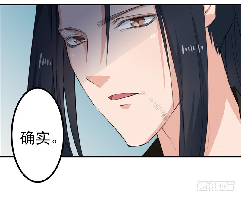 第95话 韩云汐，你没有资格-第96话