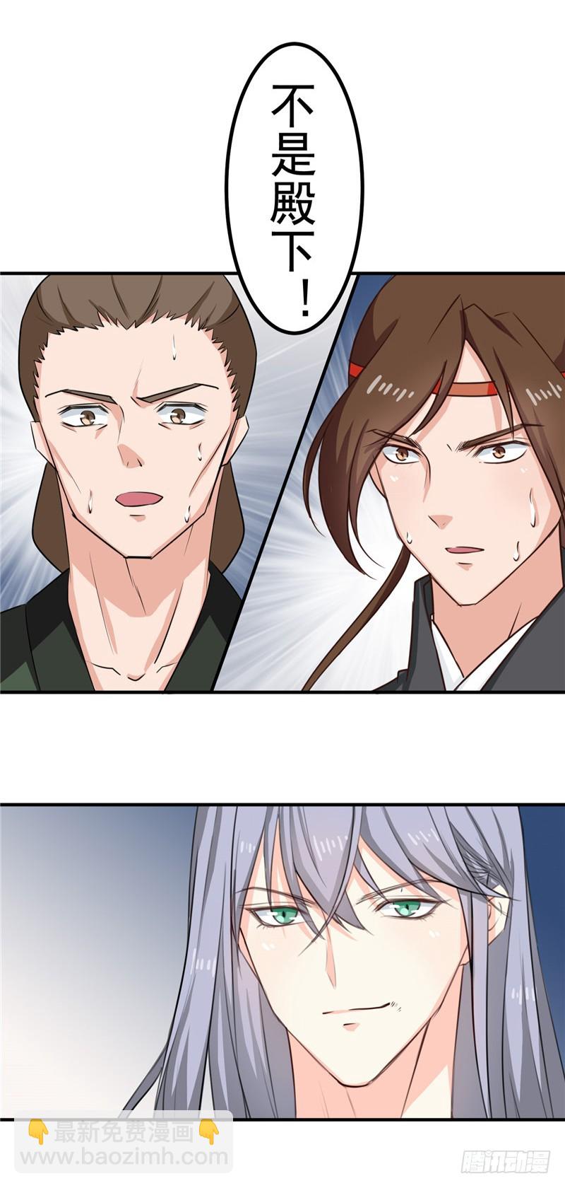 第95话 韩云汐，你没有资格-第96话