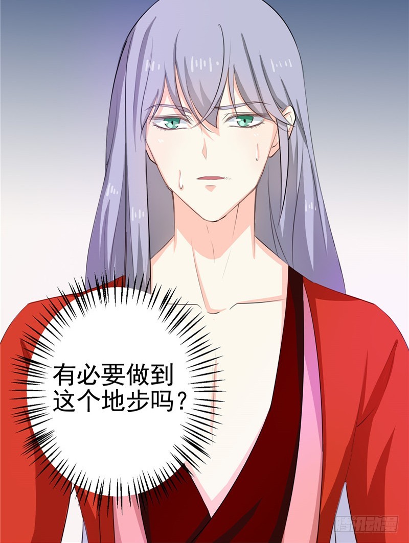 第95话 韩云汐，你没有资格-第96话