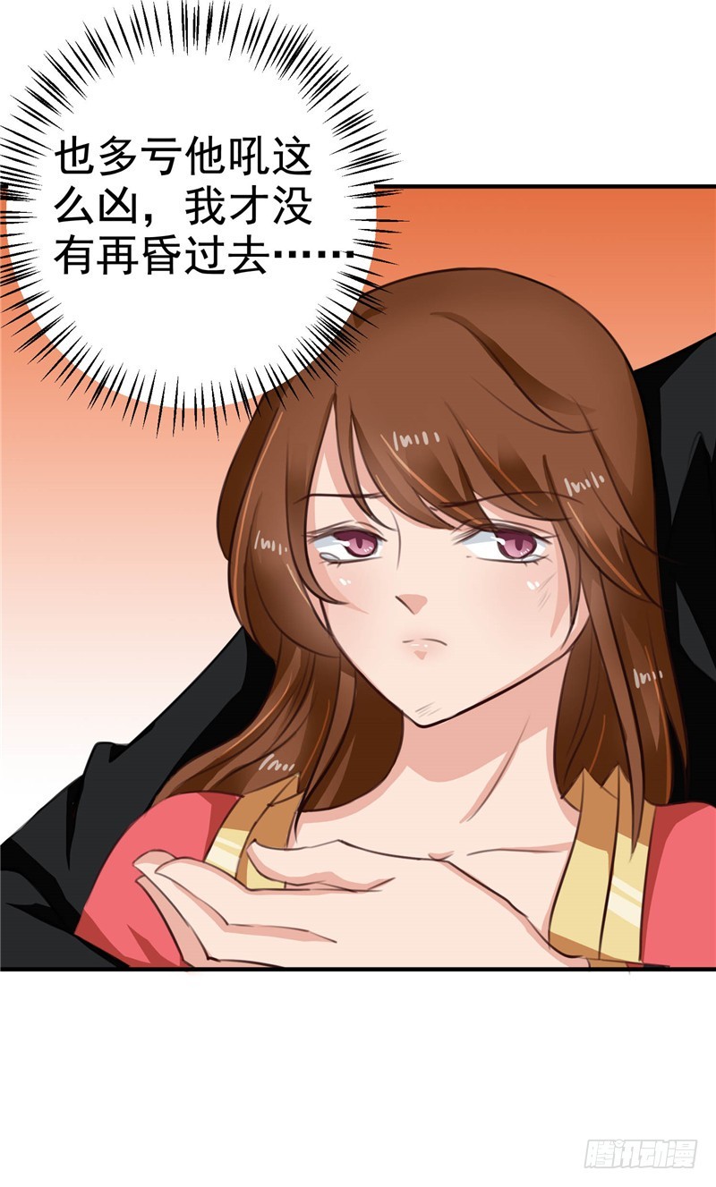 第97话 第一次照顾人-第98话