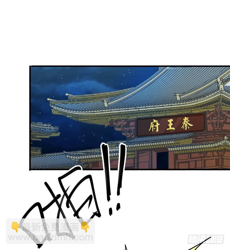 第97话 第一次照顾人-第98话