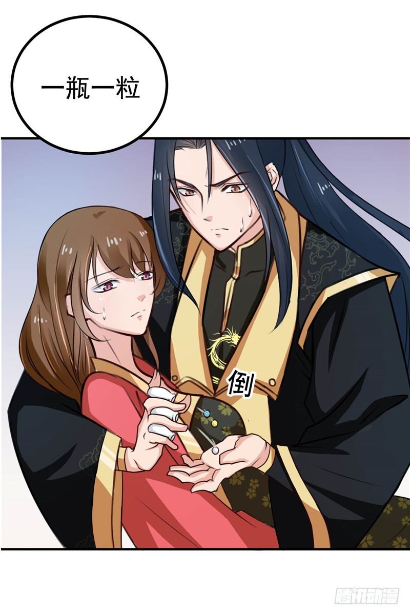 第97话 第一次照顾人-第98话