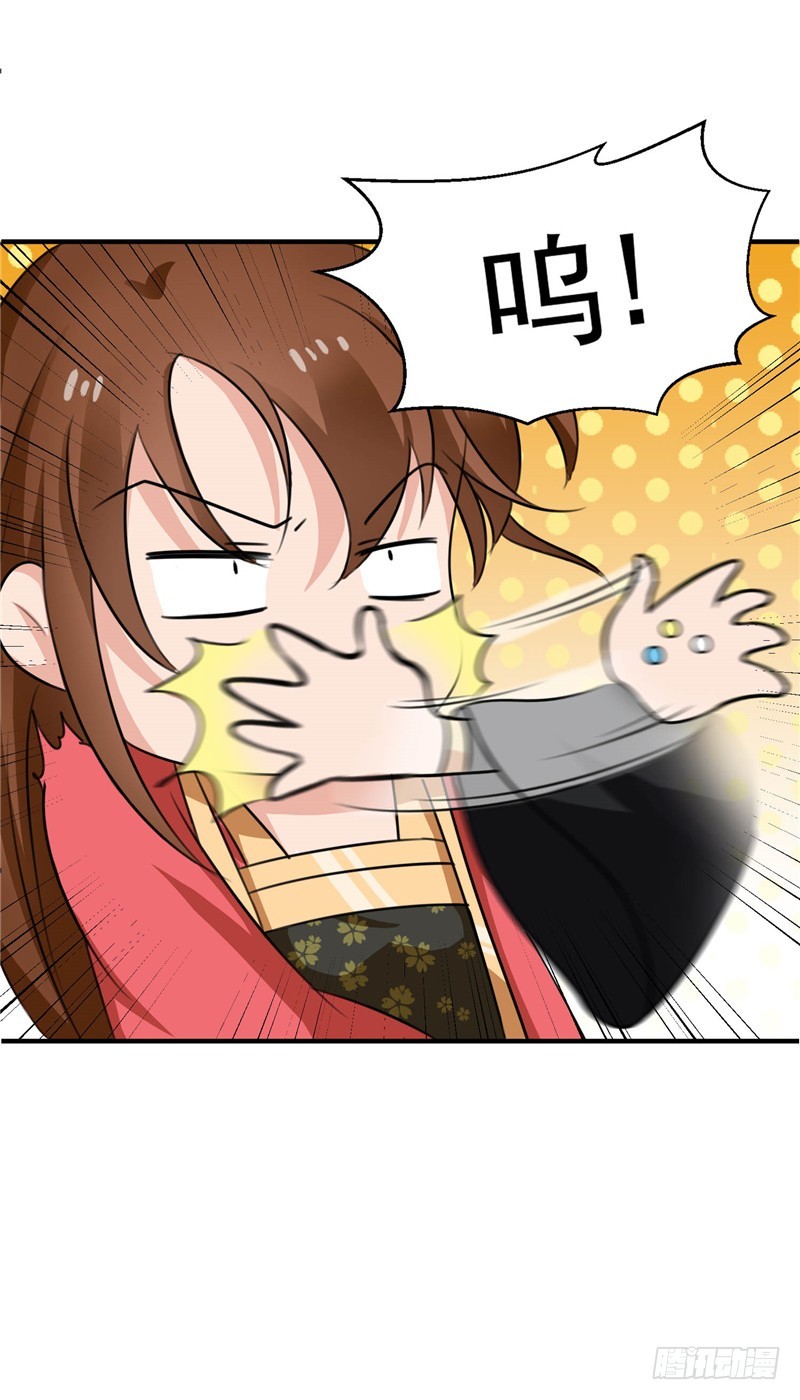 第97话 第一次照顾人-第98话