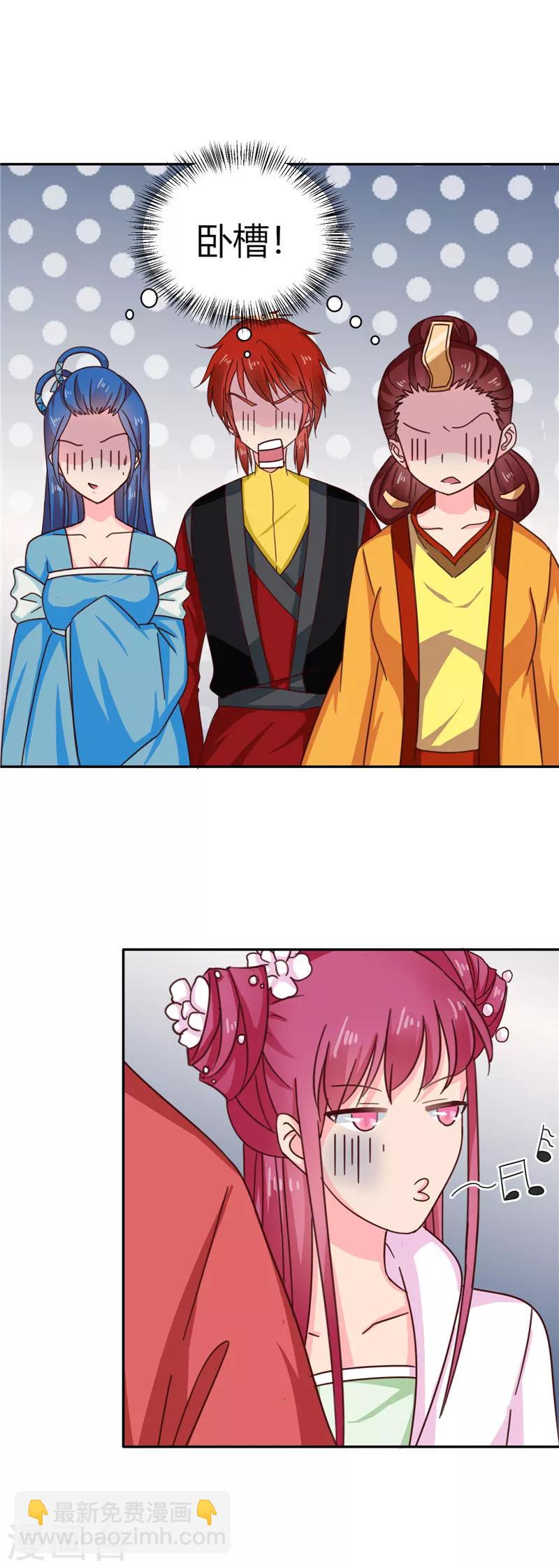 第100话 姜还是老的辣-第104话