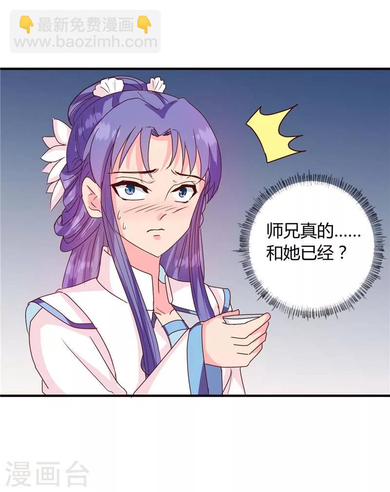 第118话 除夕家宴-第122话