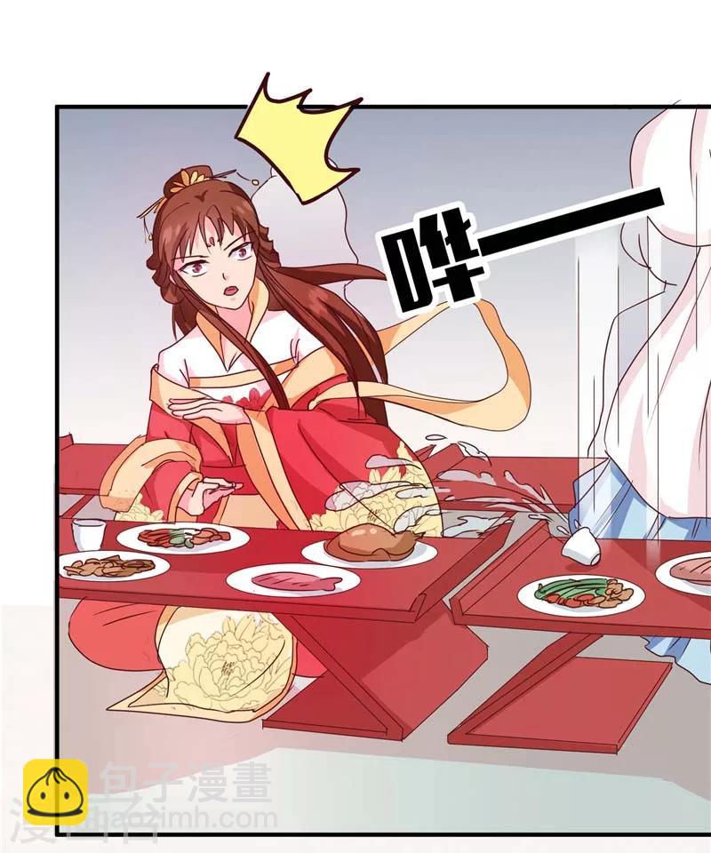 第118话 除夕家宴-第122话