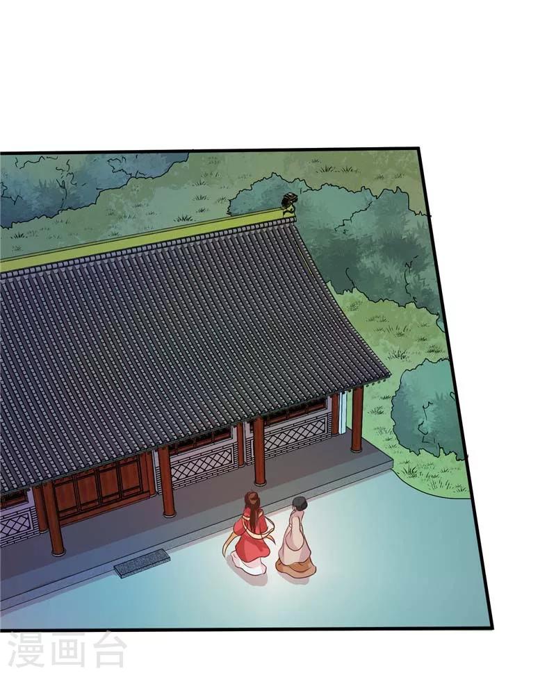 第118话 除夕家宴-第122话