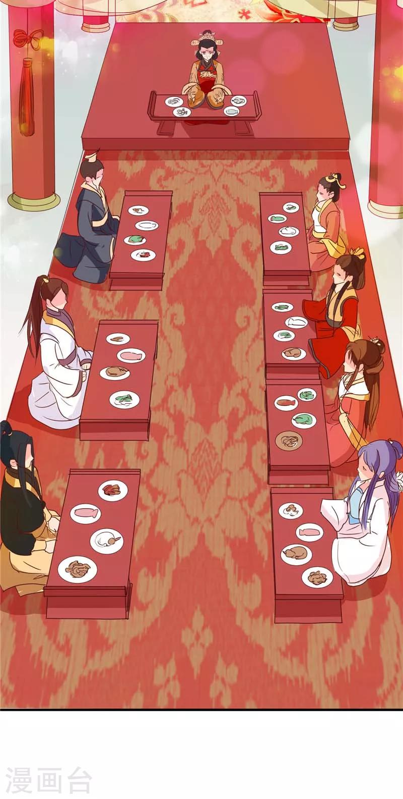 第118话 除夕家宴-第122话