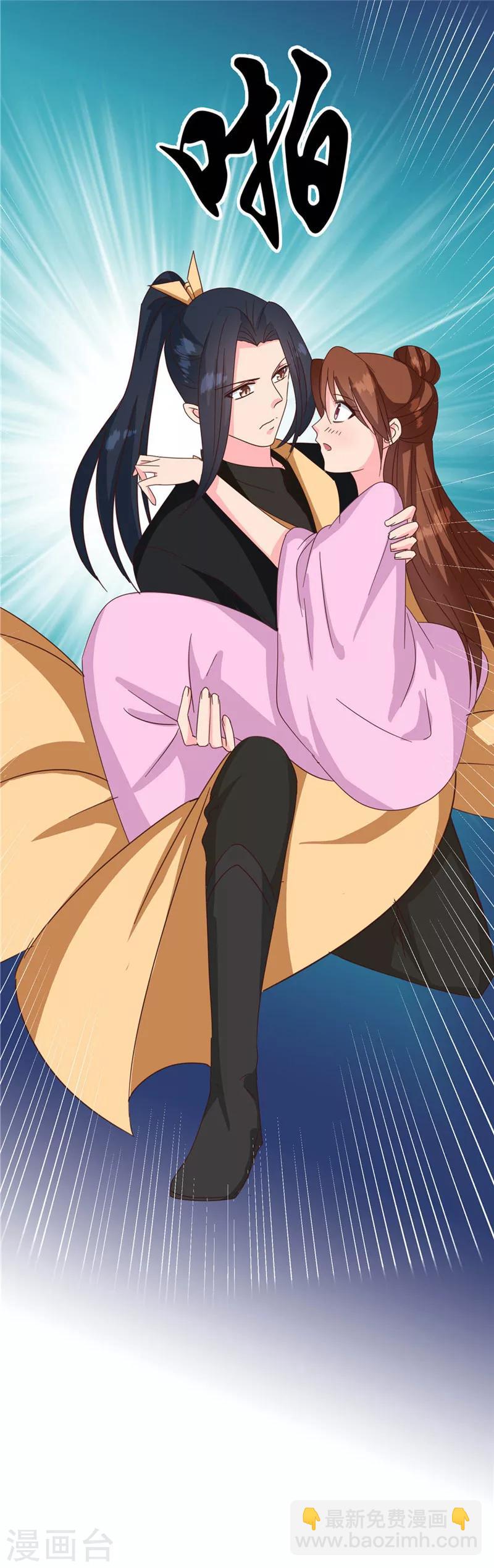 第120话 特赦令-第124话