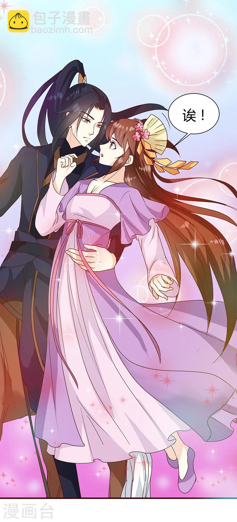 第126话 带你去药城-第130话