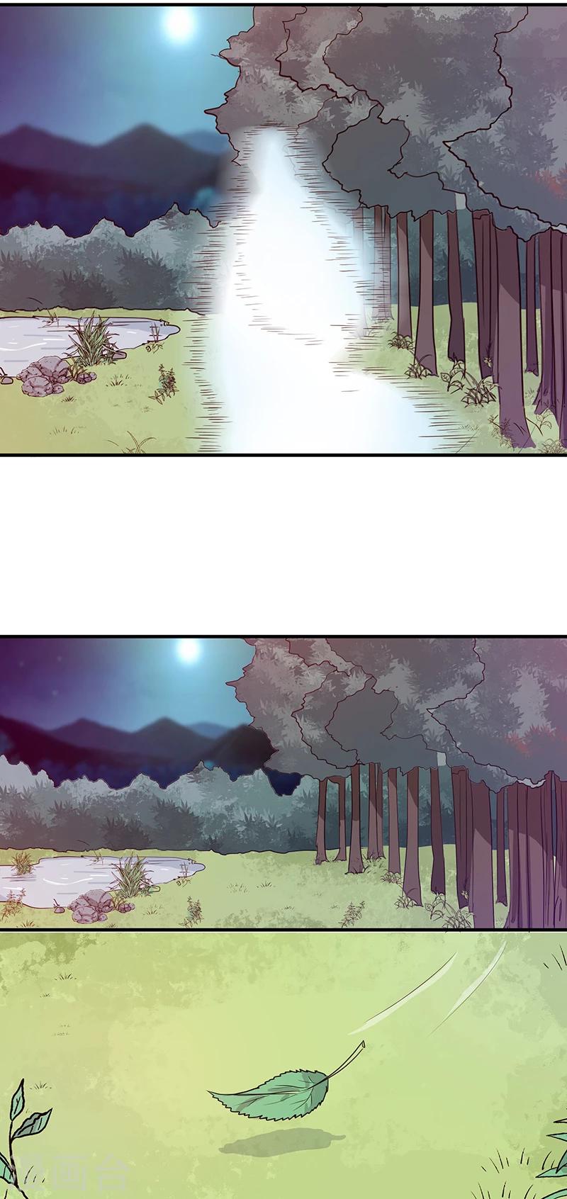 第126话 带你去药城-第130话