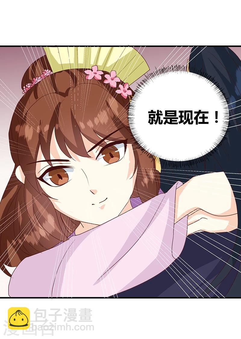 第128话 君亦邪-第132话