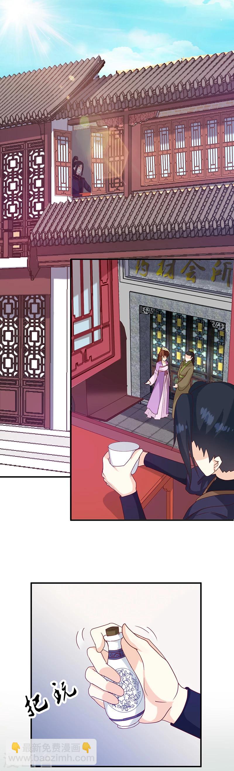 第130话 迷蝶梦-第134话