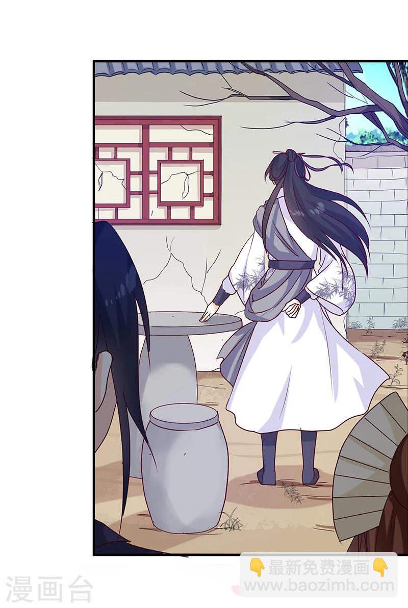 第136话 弱不弱你可以试试-第140话