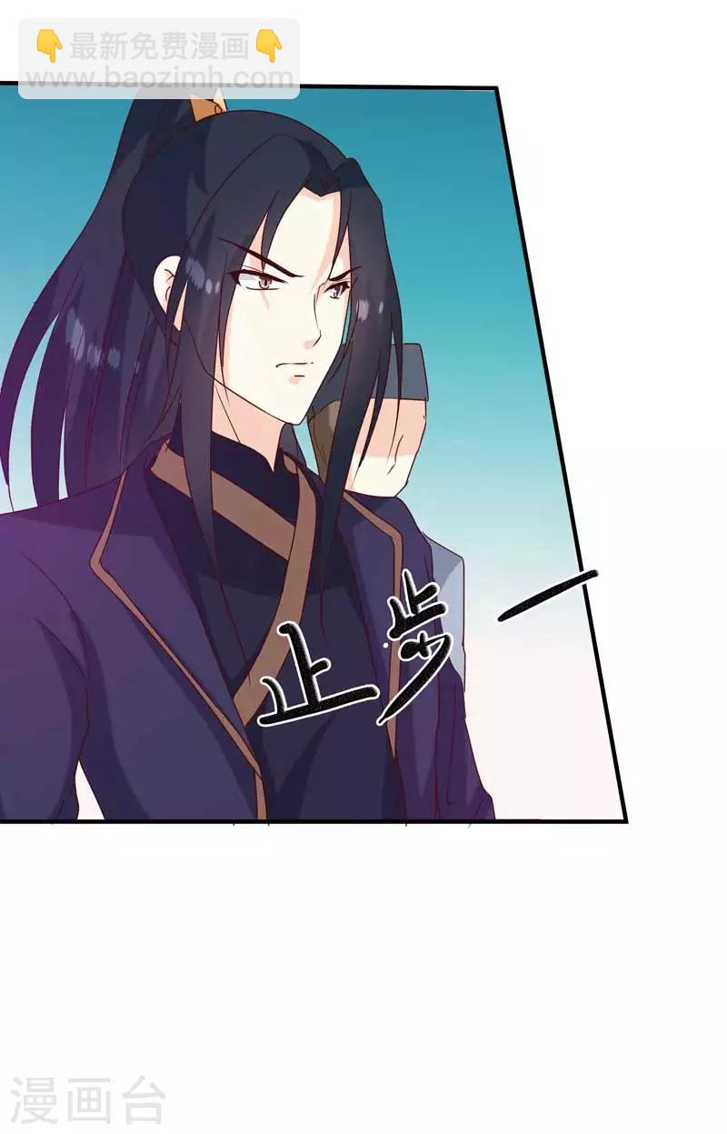 第140话 这个女人比我凶？-第144话