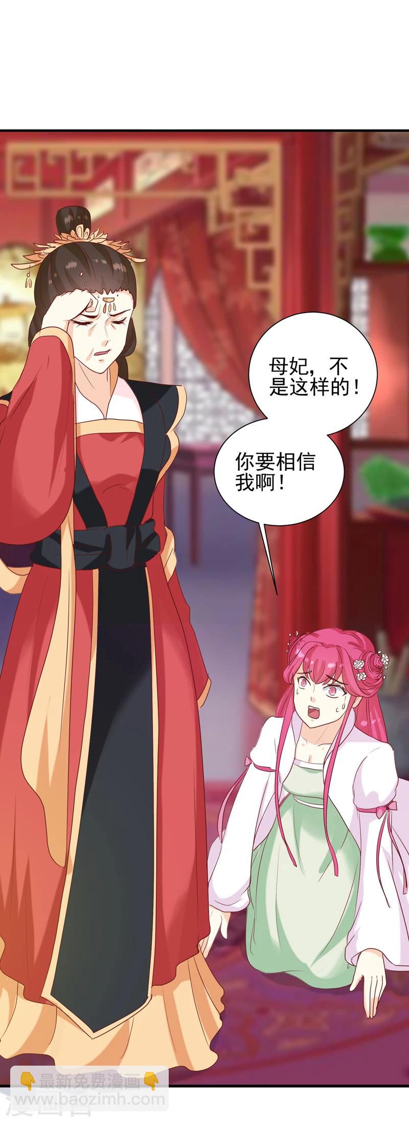 第146话 有孕了？-第150话