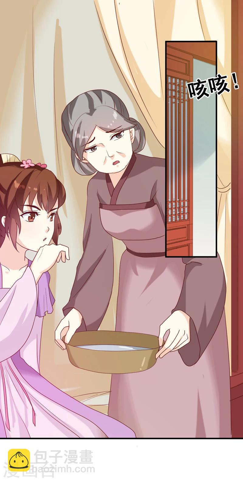 第146话 有孕了？-第150话