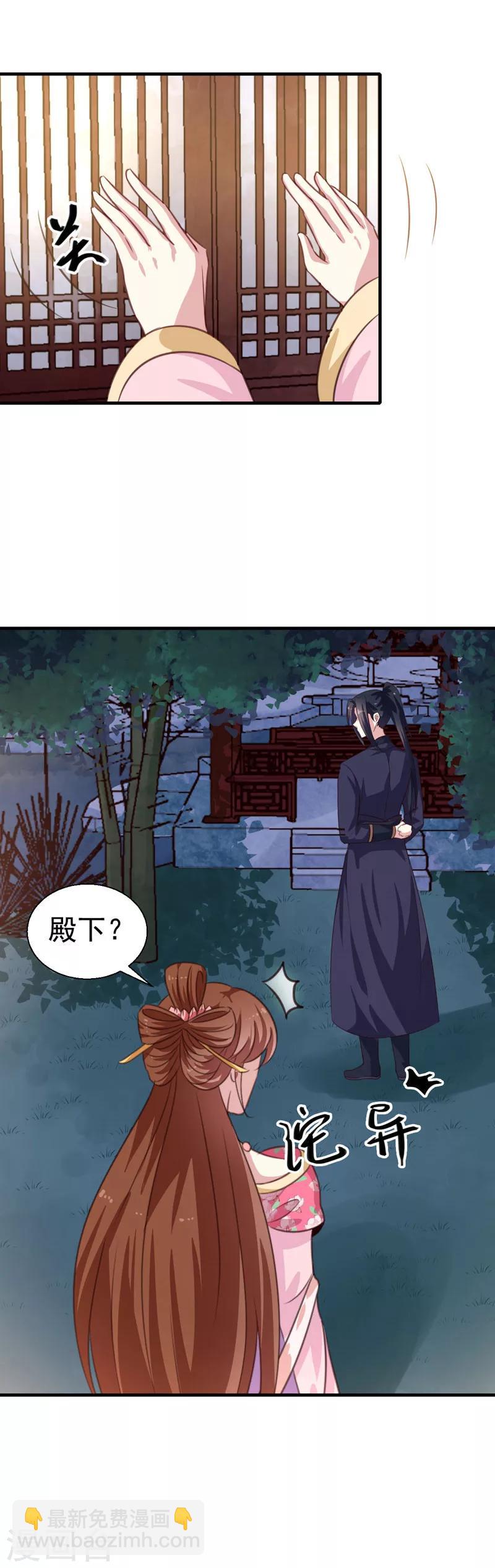 第153话 交易-第158话