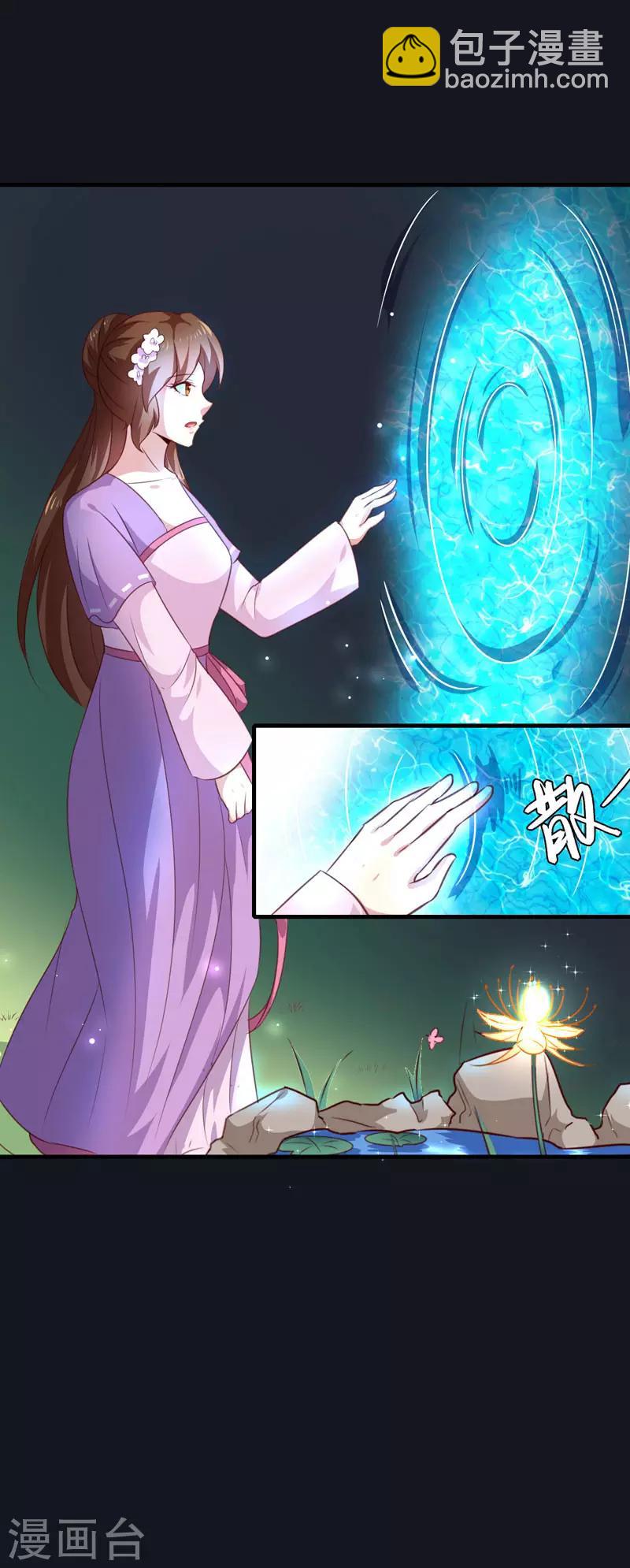 第155话 解毒系统恢复-第160话