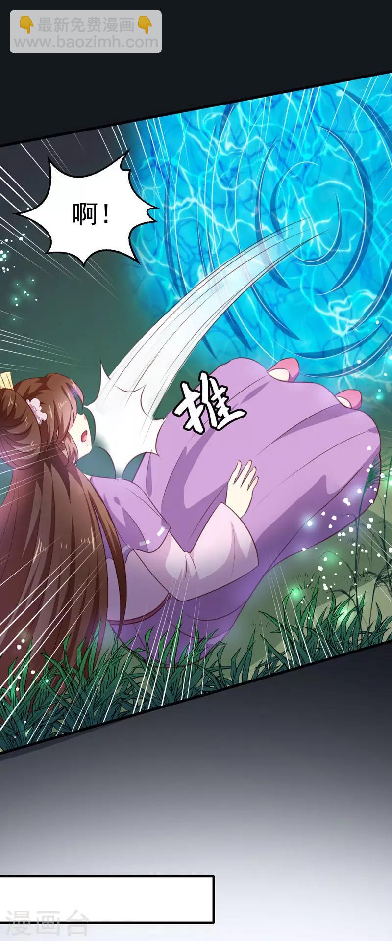 第155话 解毒系统恢复-第160话