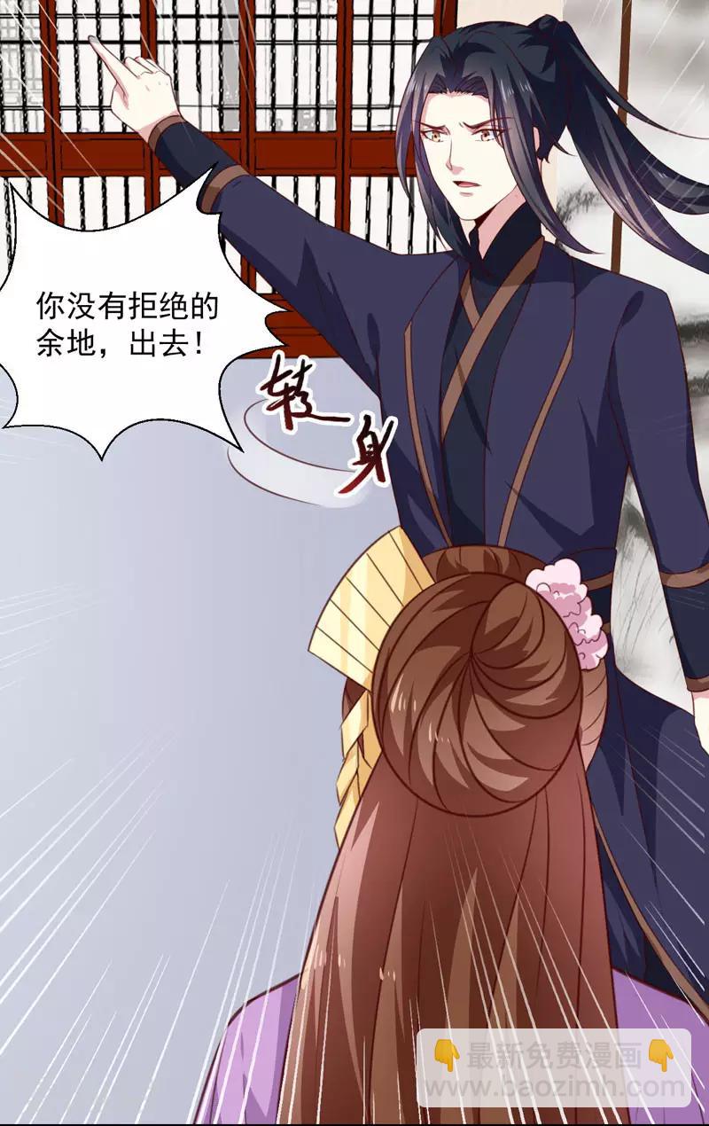 第155话 解毒系统恢复-第160话