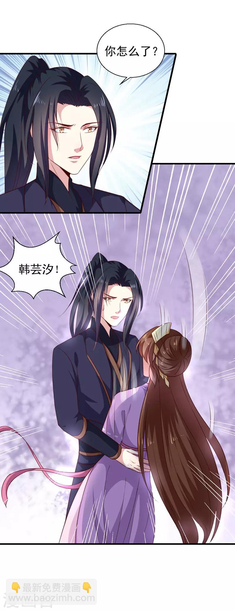 第155话 解毒系统恢复-第160话