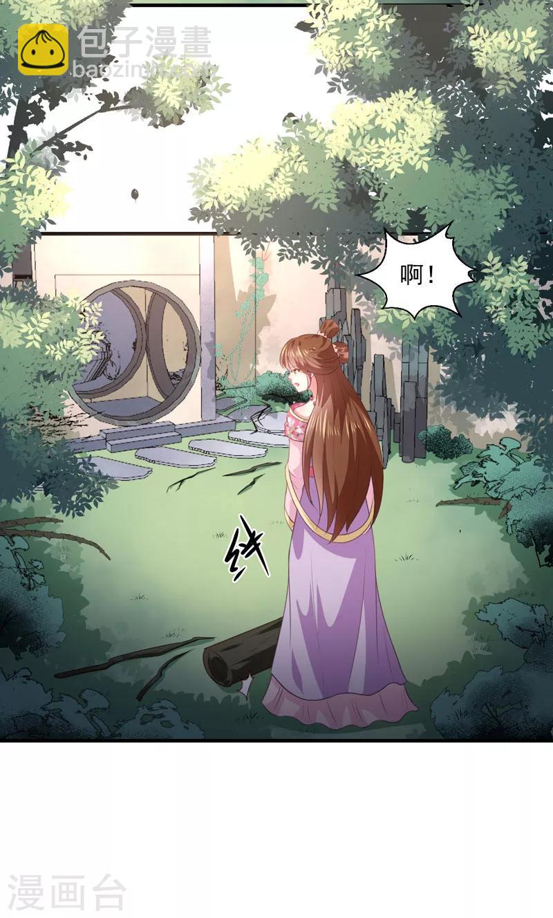 第157话 互戳伤疤-第162话