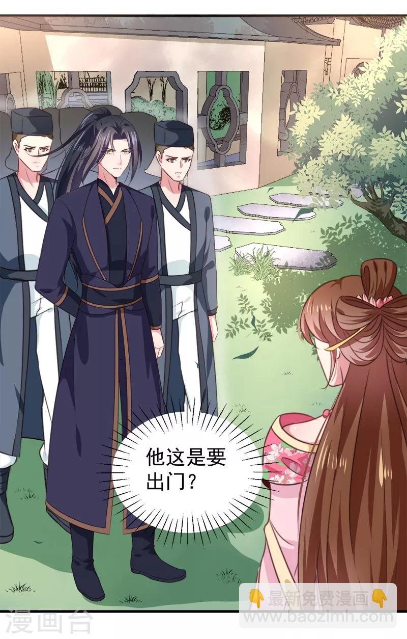 第157话 互戳伤疤-第162话