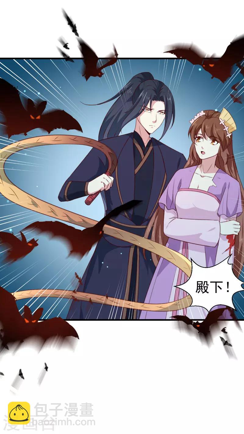 第159话 血蝠-第164话