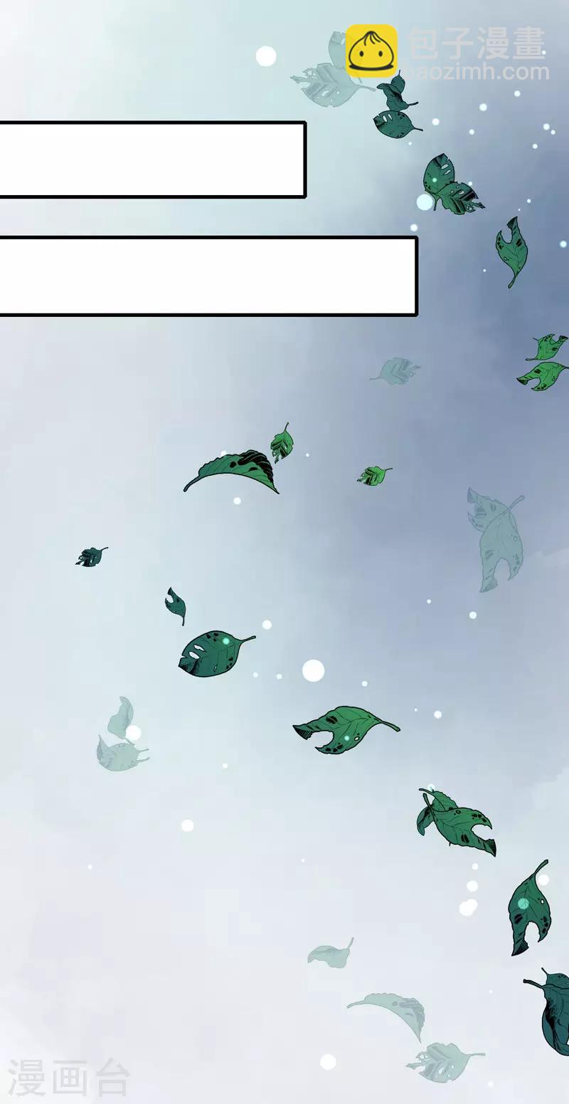 第159话 血蝠-第164话